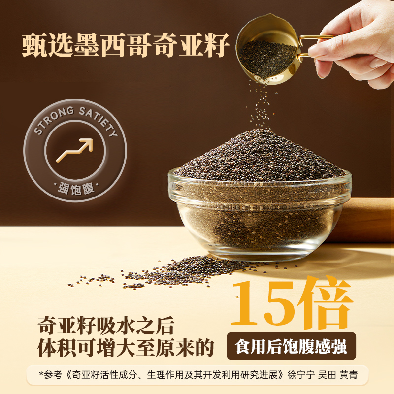 西麦奇亚籽豆乳燕麦片独立装高蛋白隔夜燕麦杯高膳食纤维代餐杯