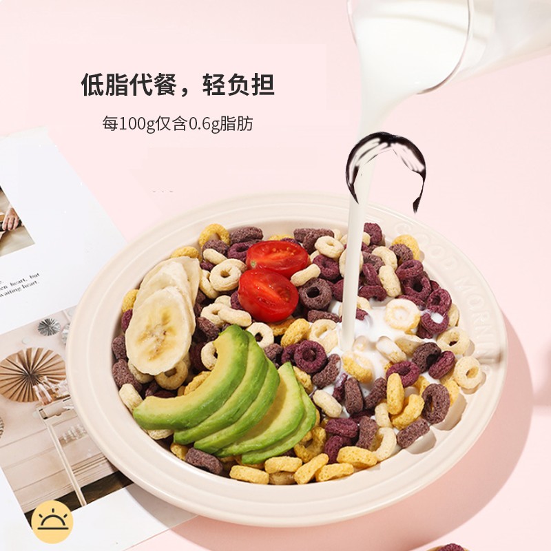 西澳阳光西麦低脂谷物圈可可蜜球巧克力谷物球谷物脆早餐泡牛奶