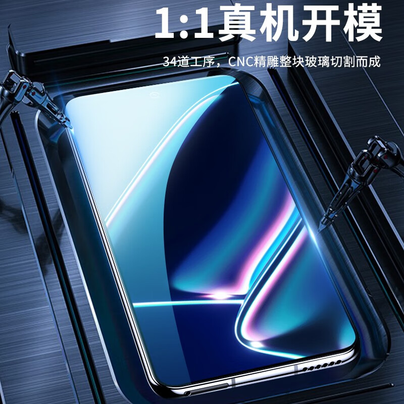 真我GTNeo5se钢化膜GT全屏realmeGTneo3手机膜realmegt大师realmeq3pro探索realme10狂欢neo2t闪速gtnoe版q2s-图3