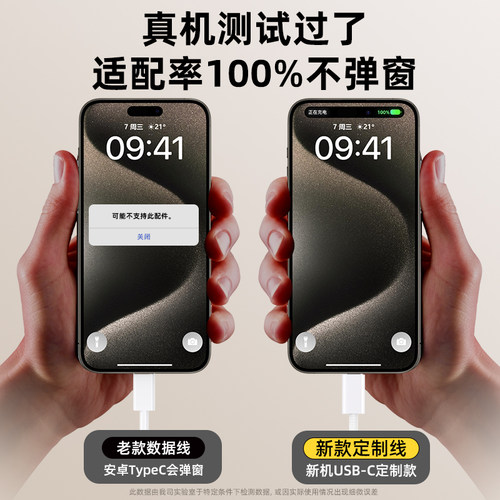 适用苹果iphone16数据线30W快充PD手机12加长11pro14闪充20w充电线17器头15正品xsmax2米plus冲ipad13套装45w - 图3