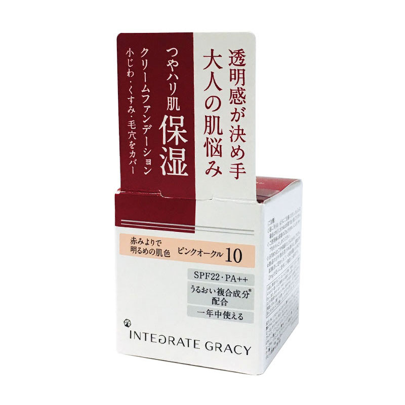 保税区 资生堂Integrate Gracy完美意境保湿遮瑕提亮粉底霜25g - 图1