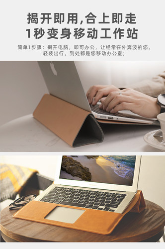 适用2025新款苹果笔记本电脑包air13.3寸macbook保护套pro13内胆包15.4寸M1pro16寸支架保护套mac15壳13.6 M2 - 图2