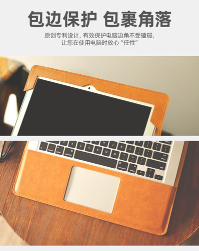 适用2025新款苹果笔记本电脑包air13.3寸macbook保护套pro13内胆包15.4寸M1pro16寸支架保护套mac15壳13.6 M2 - 图0