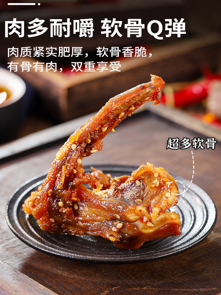 陈阿炳风干鸭架各地特产小吃零食解馋休闲食品福建三明特产鸭锁骨 - 图1