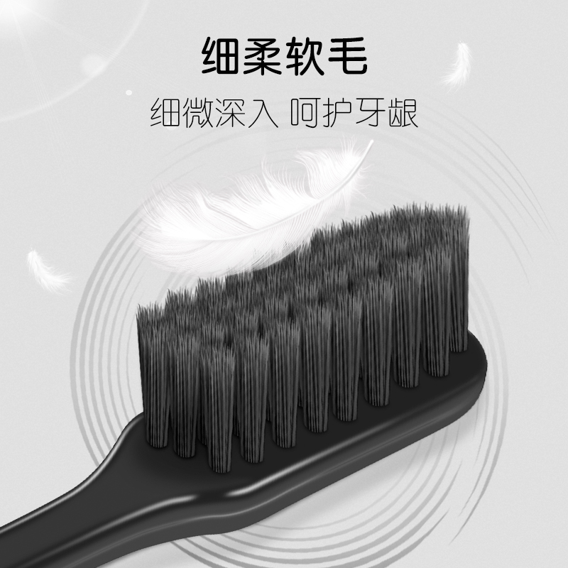高露洁牙刷组合超细软毛护龈含炭深层牙缝清洁家庭装官方旗舰正品