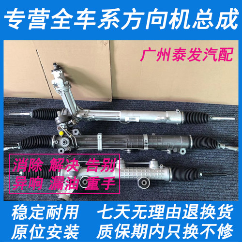 适用大众迈腾速腾途观CC途锐途安高尔夫凌渡斯柯达明锐方向机总成 - 图3