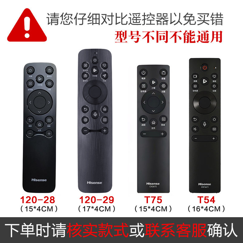 海信电视遥控器保护套软硅胶防水防尘套摇控制器透明专用防摔外壳,淘宝优惠券,粉丝福利购,淘宝优惠卷