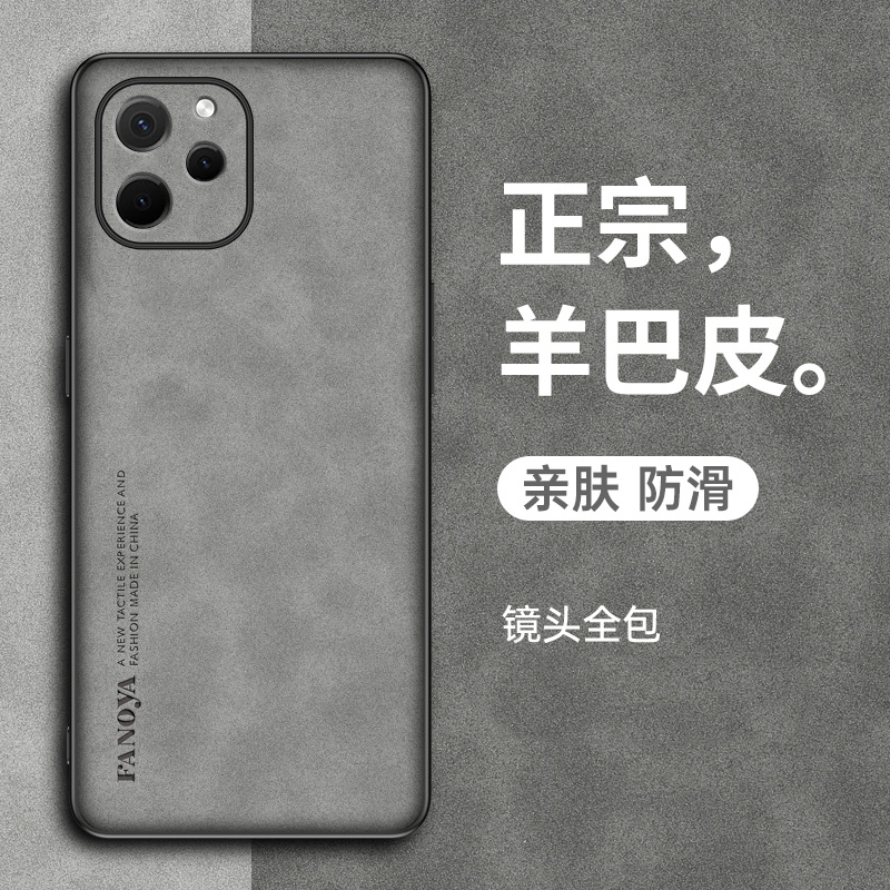 适用华为畅享50z防摔手机壳畅想50Pro羊巴皮保护套优畅享50Plus全包轻薄磨砂抗滑男女款轻奢简约复古软壳
