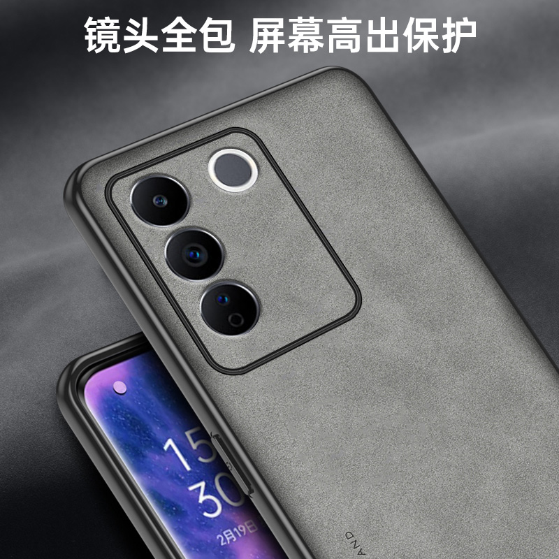 适用vivo V27防摔手机壳V27e羊巴皮V27Pro保护套V2237全包V2230手机V2231轻薄V2246磨砂抗滑男女款简约软壳-图3