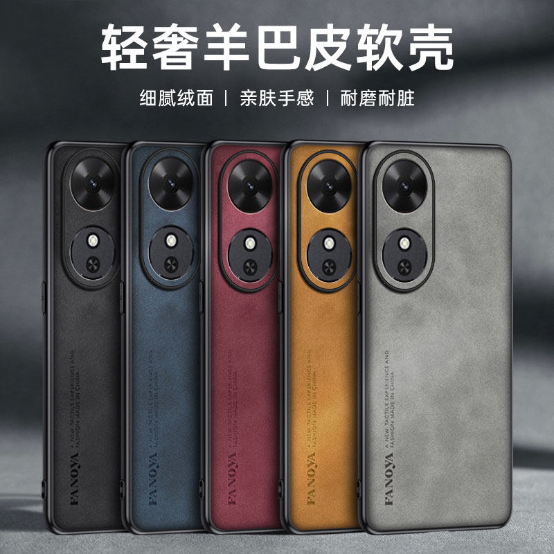 适用荣耀60/60m/60Plus防摔保护壳畅玩50/40/30羊巴皮m/s/c/plus抗爆honor手机磨砂防滑简约男女款软套