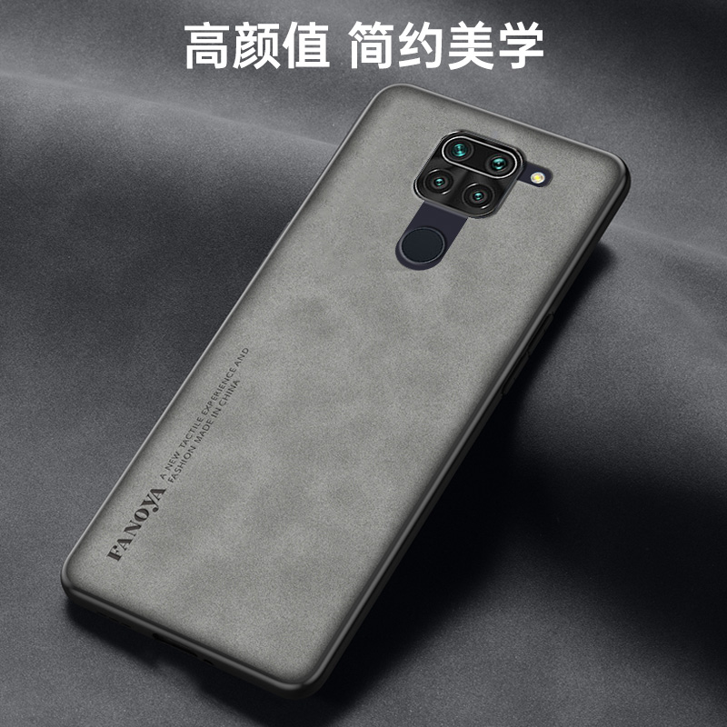 适用 Redmi红米Note9海外版防摔手机壳note9Pro羊巴皮保护套note9T/9S轻薄磨砂抗滑男女款轻奢简约复古软壳 - 图1