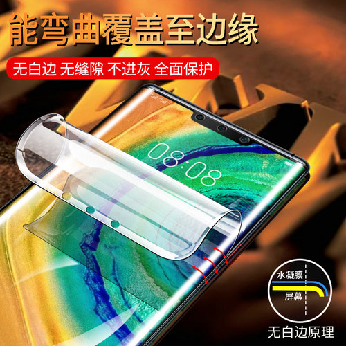 适用OPPO A38海外版水凝膜A18防爆量子膜CPH2579全屏CPH2591覆盖a38/a18手机高清抗指纹护眼防蓝光保护软贴 - 图1
