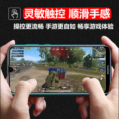 适用vivo V21/V21e/V21s防窥钢化膜V2066/V2108隐私V2050防偷瞄V2061/V2055国际版4G/5G手机防爆玻璃保护贴 - 图3