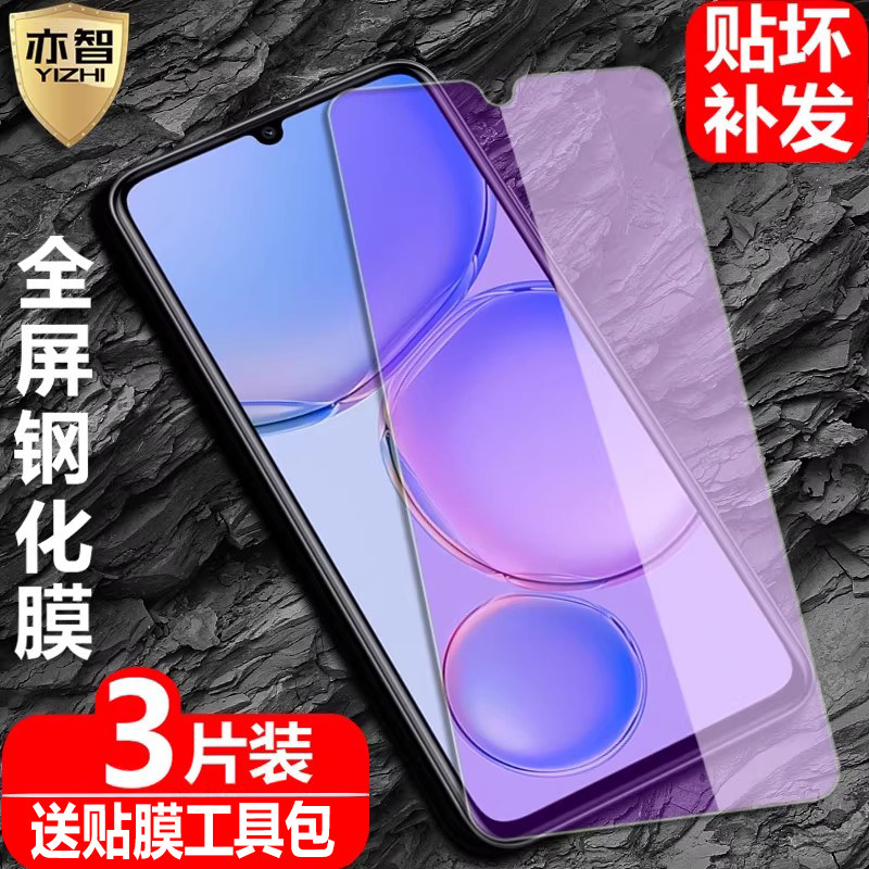 适用华为Psmart 2020钢化膜Psmart 2019全屏t+psmart S防爆玻璃膜HUAWEI手机高清护眼防蓝光保护贴