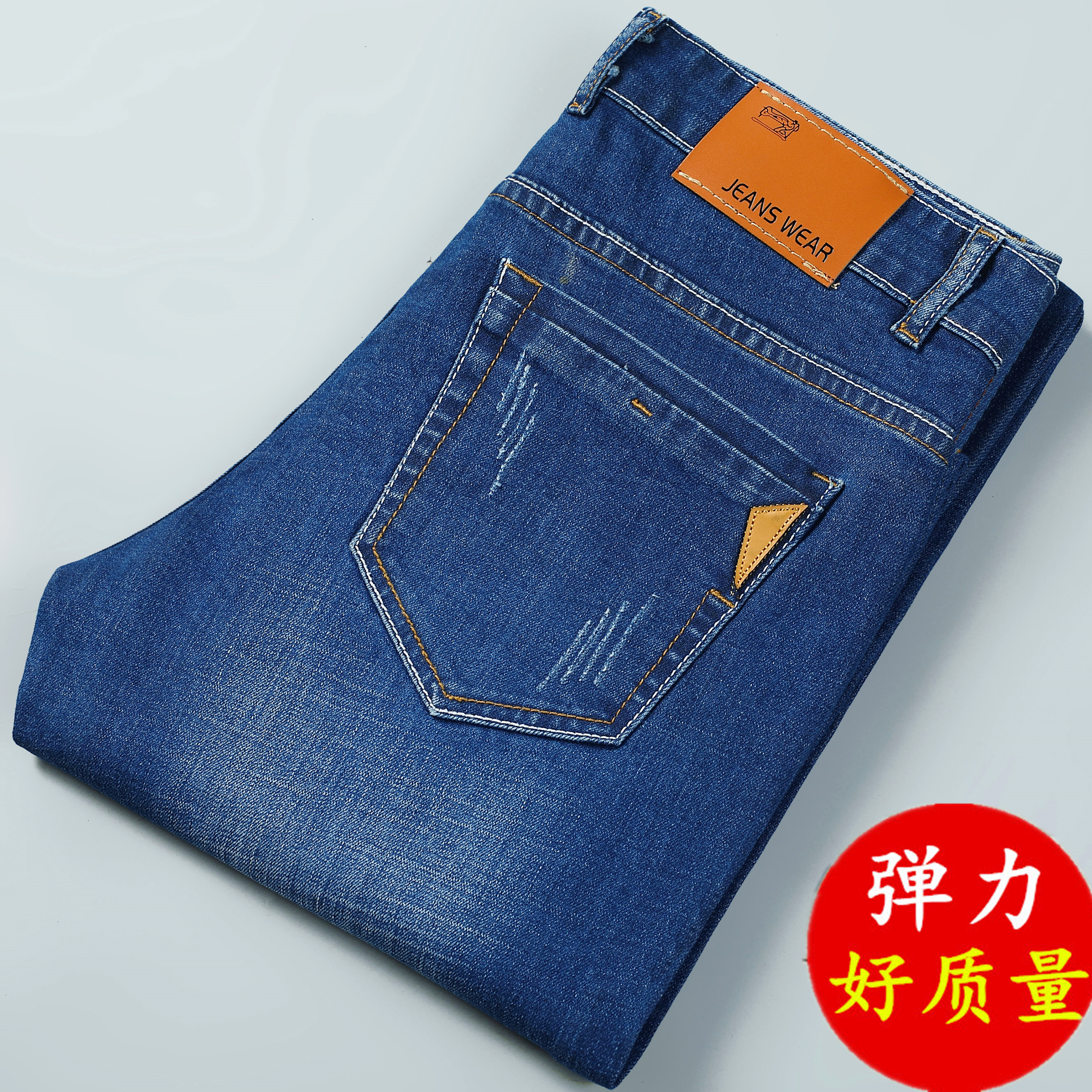 夏季男士弹力直筒宽松工作牛仔裤 图维奚牛仔裤