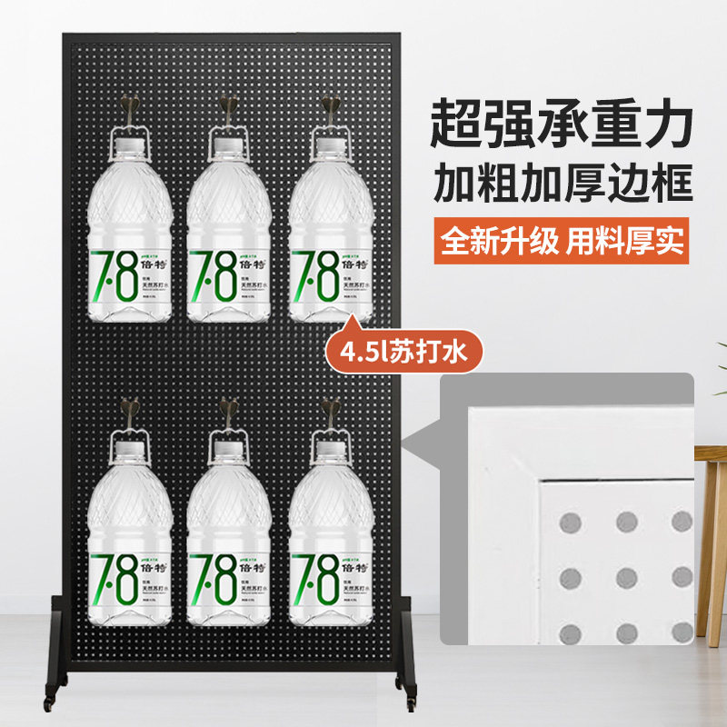 Hole board shelf mobile phone accessories jewelry rack vertical floor display rack supermarket storage rack hardware tool hanging board