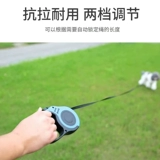 Домашние питомец поставляют Daquan Dog Traction Roy