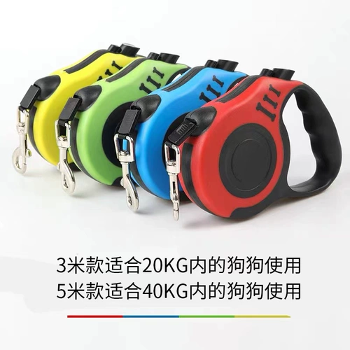 Домашние питомец поставляют Daquan Dog Traction Roy