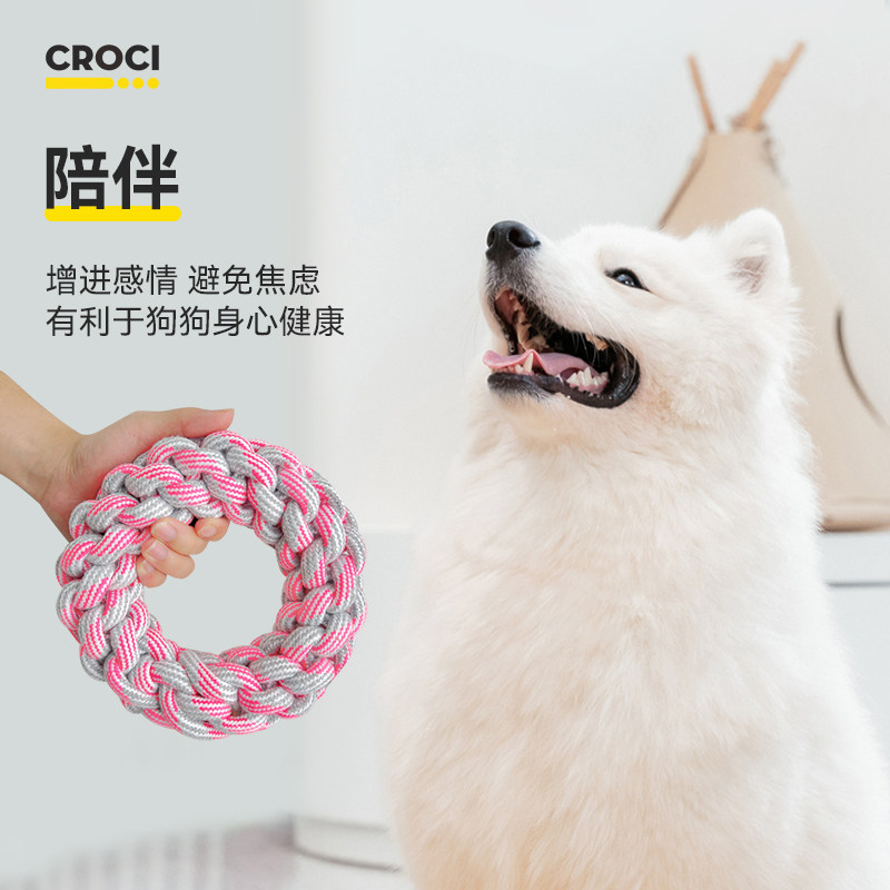 意大利CROCI狗狗拔河耐咬绳结玩具啃咬宠物磨牙麻绳结球互动拉扯,淘宝优惠券,粉丝福利购,淘宝优惠卷