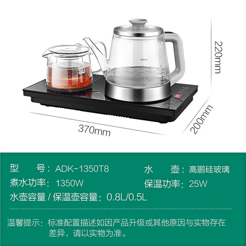 澳柯玛全自动底部上水电玻璃热水壶 澳柯玛韩酷电热水壶