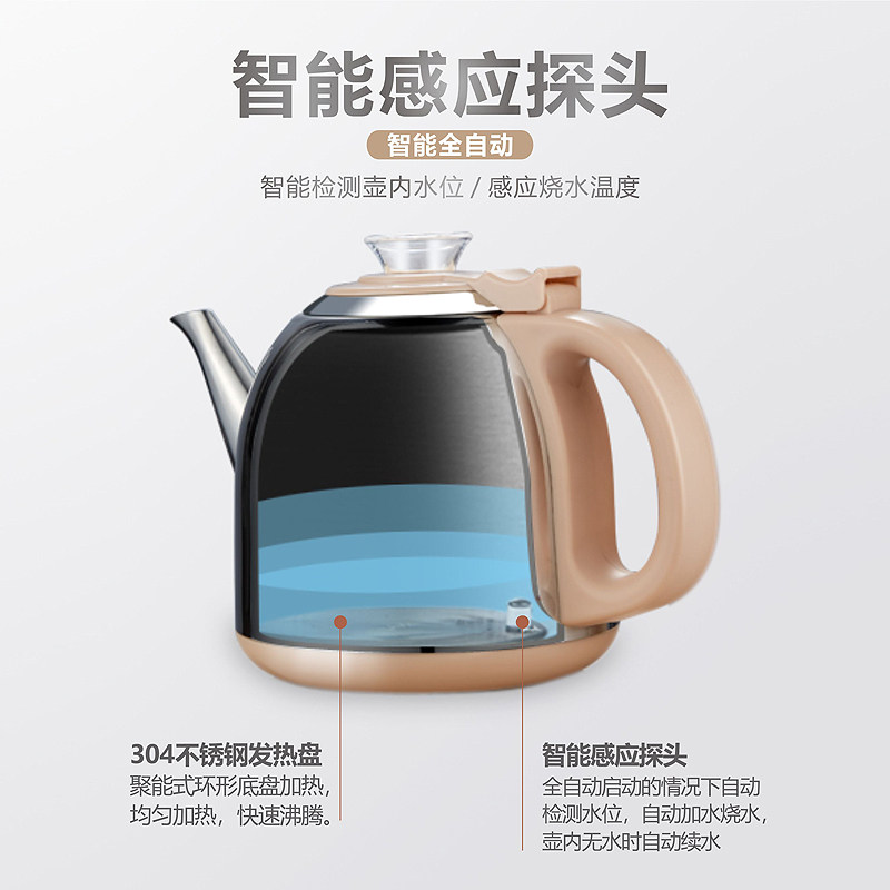  澳柯玛韩酷电热水壶