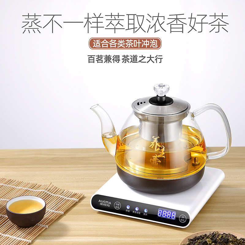 澳柯玛电玻璃保温小型蒸汽热水壶 澳柯玛韩酷电热水壶