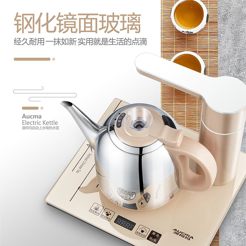  澳柯玛韩酷电热水壶