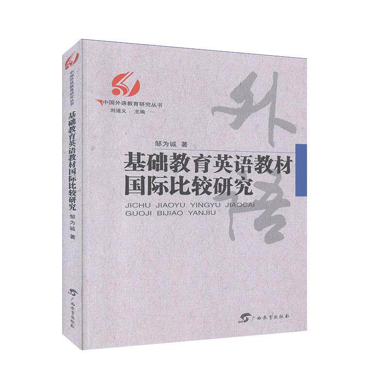 英语教材比较推荐品牌 新人首单立减十元 21年6月 淘宝海外