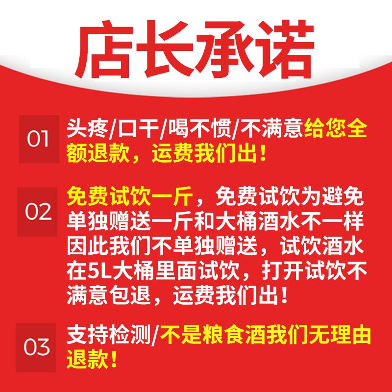 泸州大曲白酒约10斤装52度60度浓香型纯粮食酒高粱酒高度桶装泡酒_汇益酒类专营店_酒类