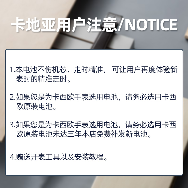 可用三年 适用于cartier卡地亚手表原装电池瑞士石英 坦克 伦敦Solo BallonBleu蓝气球电池纽扣电子 原厂专用