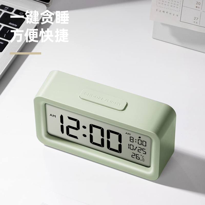 Deli LE103 electronic alarm clock for primary and secondary school students