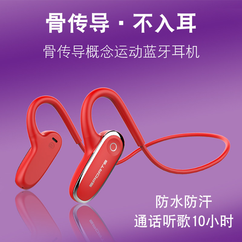 华为荣耀vivo苹果oppo小米索尼三星 德尔魅蓝牙耳机