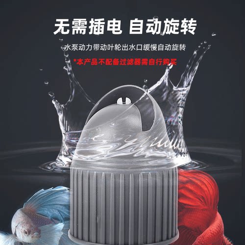 旋转造浪头自动360度造浪造浪头鸭嘴出水口缓流增氧造流器 - 图1