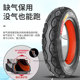 ຢາງລົດໄຟຟ້າ CST Zhengxin 3.00-10 ຢາງ tubeless