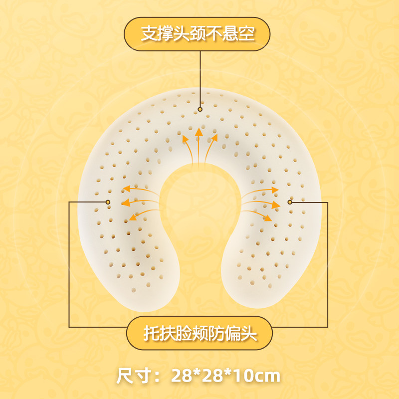 Freetex泰国进口乳胶颈枕U型枕长途旅行便携坐车护颈枕飞机枕,淘宝优惠券,粉丝福利购,淘宝优惠卷