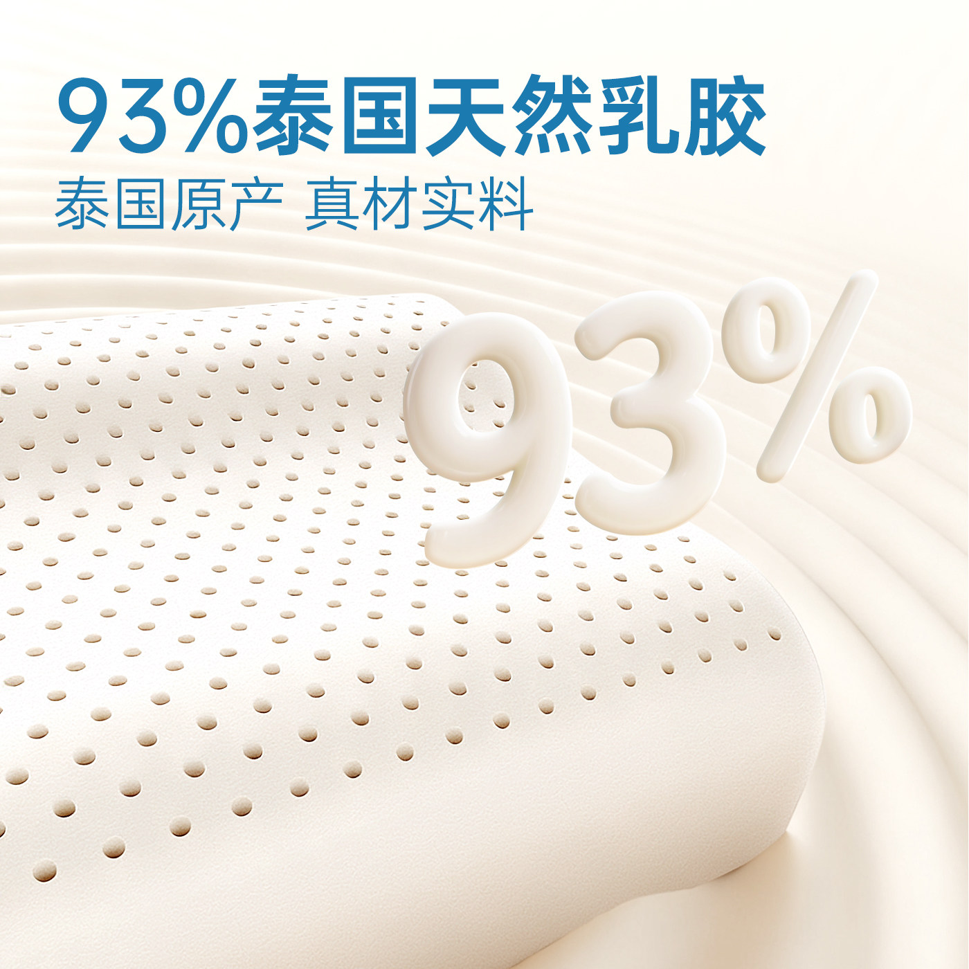 Freetex乳胶枕天然泰国进口防螨护颈枕助睡眠颈椎枕记忆枕芯枕头,淘宝优惠券,粉丝福利购,淘宝优惠卷