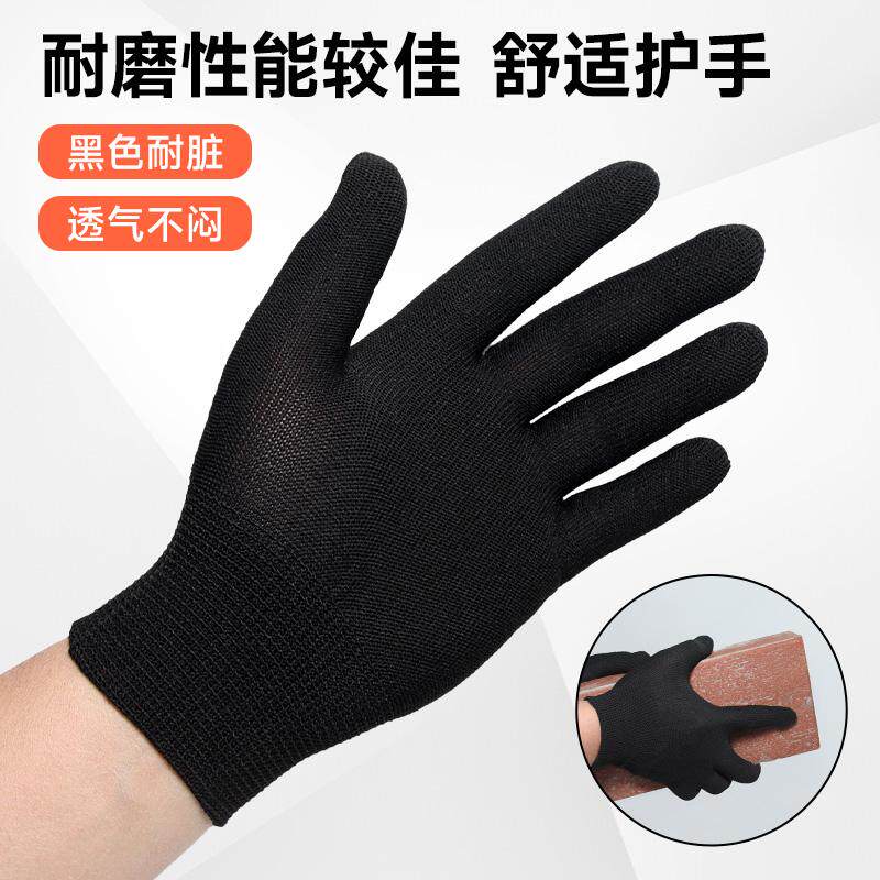Thin gloves are snug, comfortable, breathable and labor protection for men and women