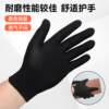 Thin gloves are snug, comfortable, breathable and labor protection for men and women