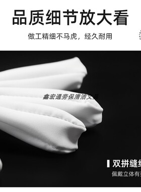 收藏专用氨纶手套不掉色