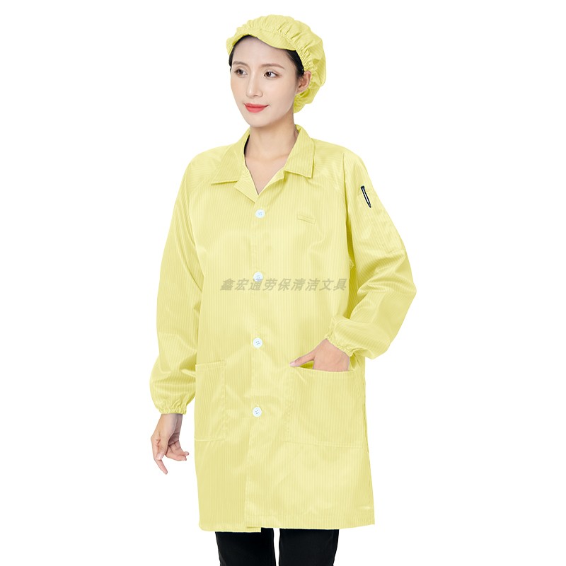 黄色防静电衣大褂长款无尘服工厂洁净车间条纹工作服可印文字LOGO - 图3