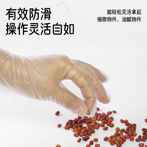 一次性PVC手套美容院专用做身体精油推拿推背足疗按摩纹绣女薄款 - 图1