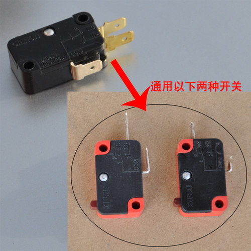 洗车机电源开关高压清洗机过载保护器自动启停传感器通用开关配件 - 图2