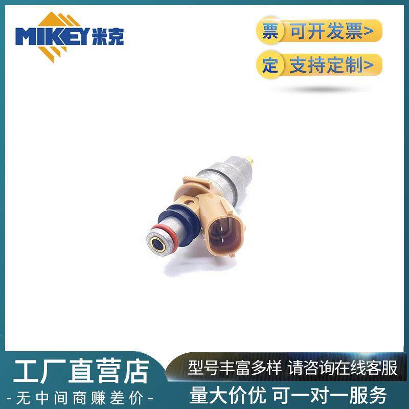 丰田Paseo 92-95年 EE101/EL53发动机喷油嘴23250-11100,淘宝优惠券,粉丝福利购,淘宝优惠卷
