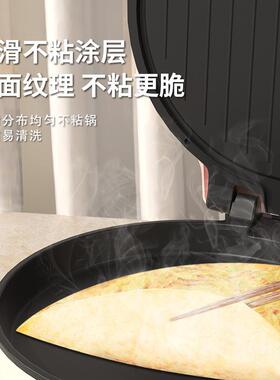 110V台湾版电饼铛家用悬浮式可丽饼机双层加大煎饼锅多功能实用款