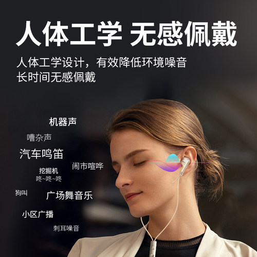 官方正品数字耳机有线type-c接口适用oppo华为苹果vivo高音质新款 - 图2