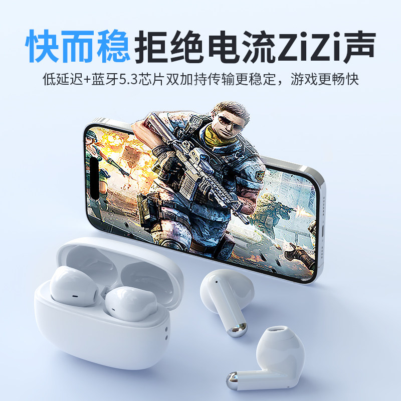 官方正品蓝牙耳机真无线降噪高音质听歌超长续航跑步运动2026新款
