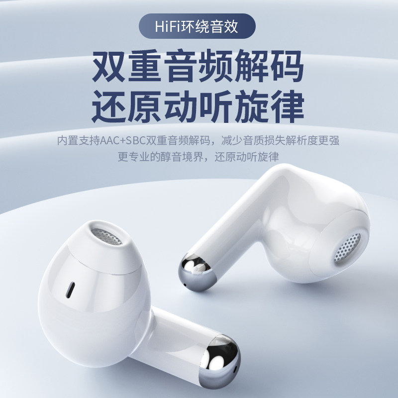 官方正品蓝牙耳机真无线降噪高音质听歌超长续航跑步运动2026新款