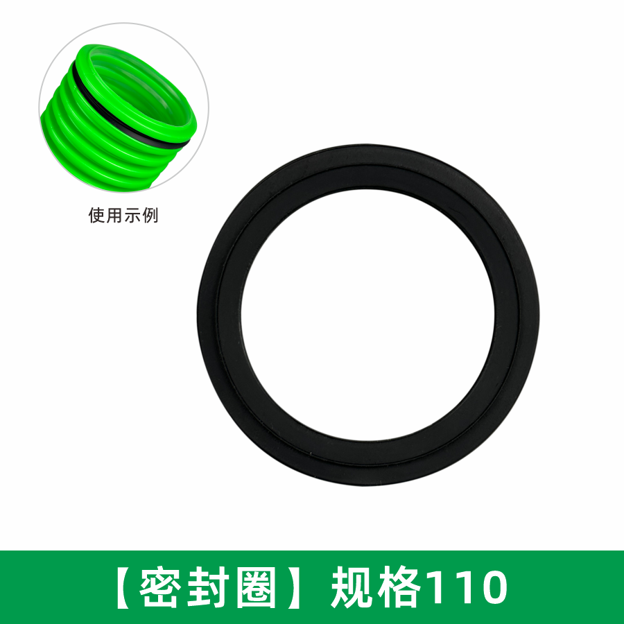 新风PE管道配件专用环保硅胶O型密封圈75/110/160/200防止漏风 - 图1