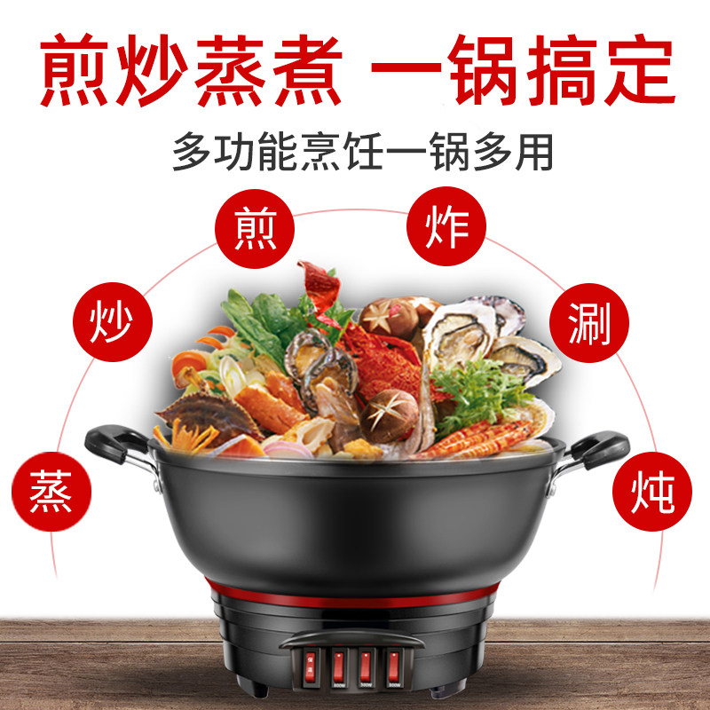  万佳宴电热/火锅