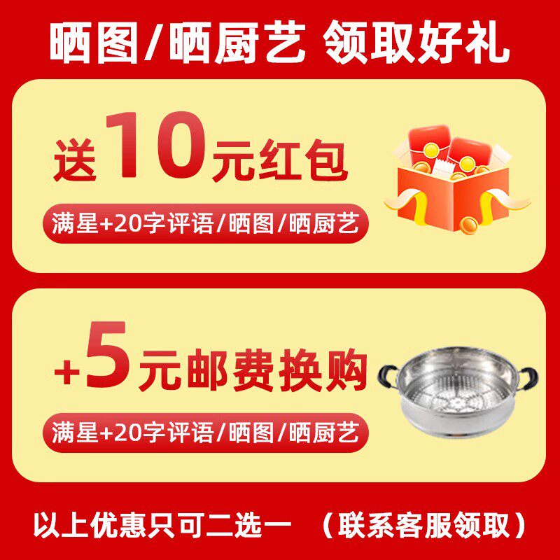  万佳宴电热/火锅